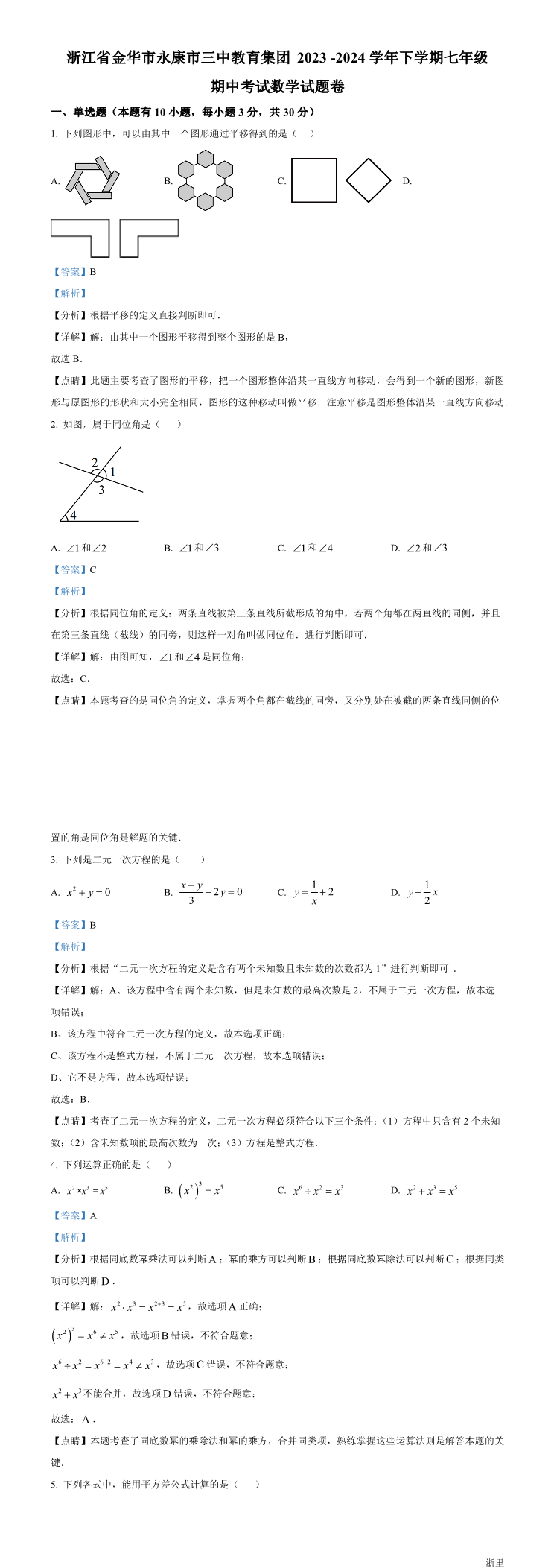 缩略图